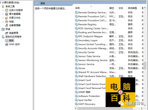 sw力学仿真